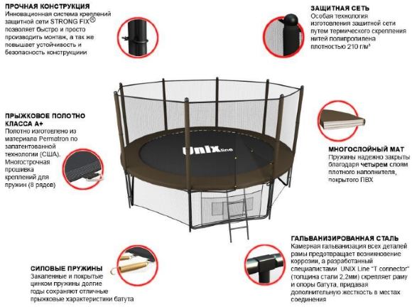 Батут UNIX line 10 ft Black&Brown (outside) Батут UNIX line 10 ft Black&Brown (outside)