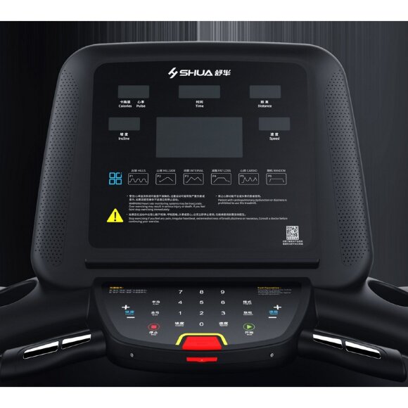 Беговая дорожка Shua SH-T860