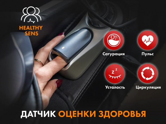 Массажное кресло Fujimo GURU F700 Серый Массажное кресло Fujimo GURU F700 Серый