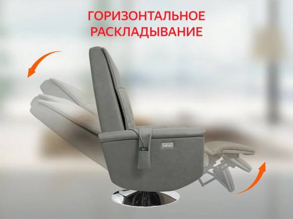 Массажное кресло Fujimo ORLANDO F3004 VEF Mouse (Space 15)