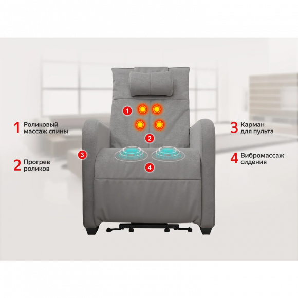 Массажное кресло Fujimo LIFT CHAIR F3005 FLFL Грейси (Sakura 9)