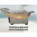 Массажное кресло Fujimo LOUNGE UP F7003 ULFL Смоки (Orlando 4) Массажное кресло Fujimo LOUNGE UP F7003 ULFL Смоки (Orlando 4)