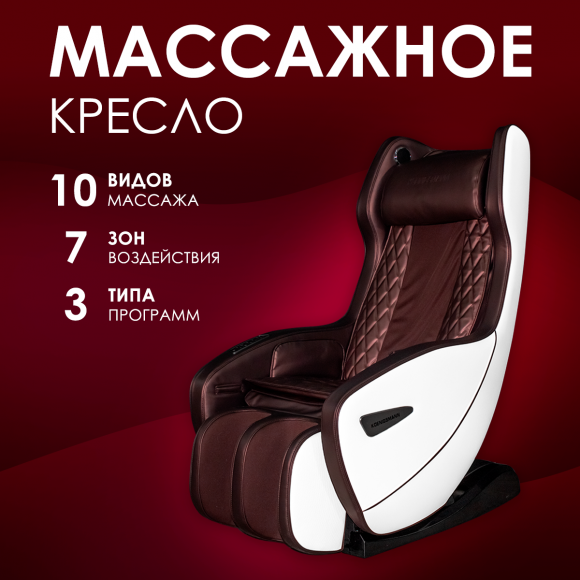 Массажное кресло Koenigsmann Nogo Массажное кресло Koenigsmann Nogo