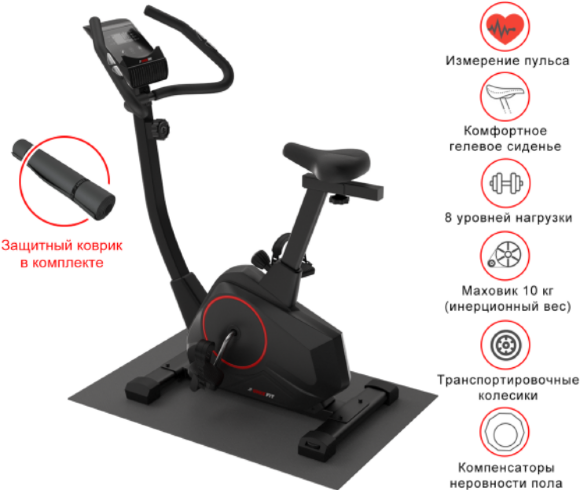 Велотренажер UNIXFIT BL-390