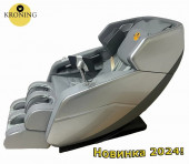 Массажное кресло KRONING Frisson-1 Gray